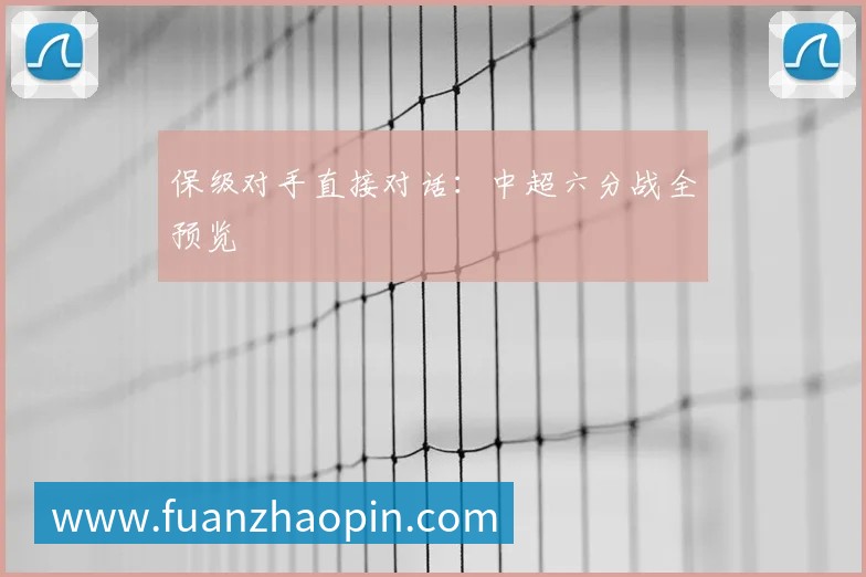 亚洲杯对东道主经济的推动与影响