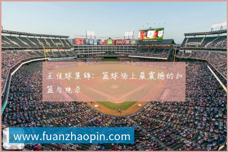 九游体育全站App