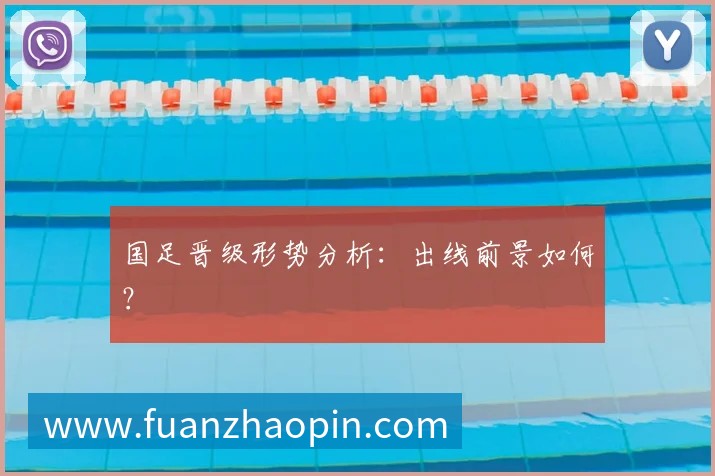 六大满贯城市旅行指南：跑一场马，游一座城