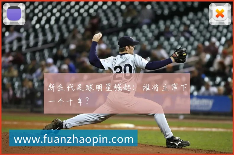 全球热力图