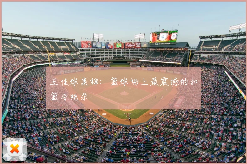 九游体育全站App
