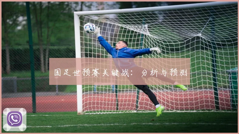 九游体育平台生态图