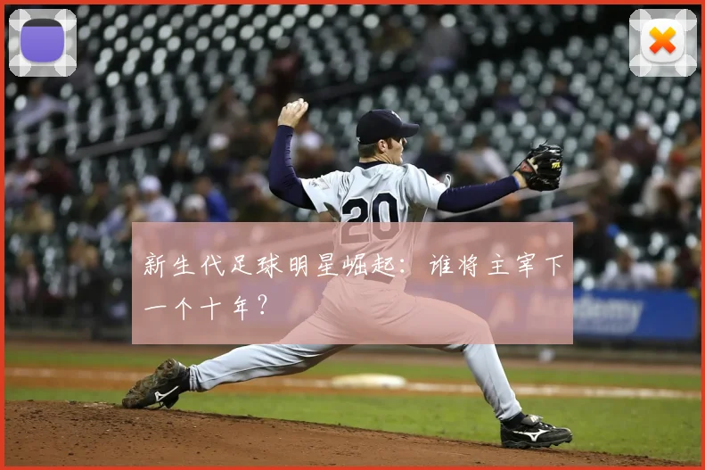 全球热力图